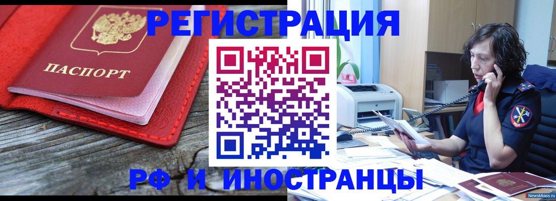регистрация для школы в Лабытнанги